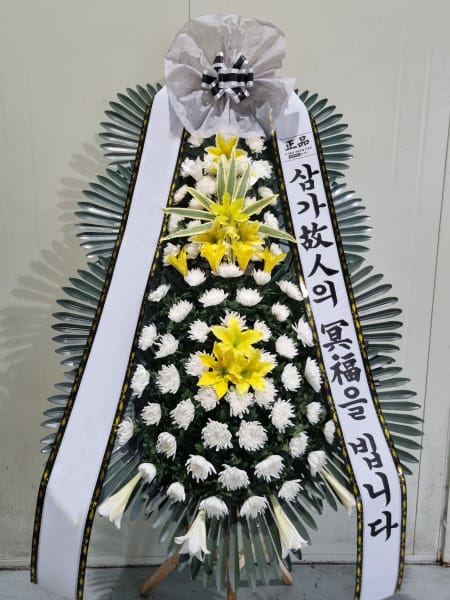 로타리클럽 지구총재 명의의 화환