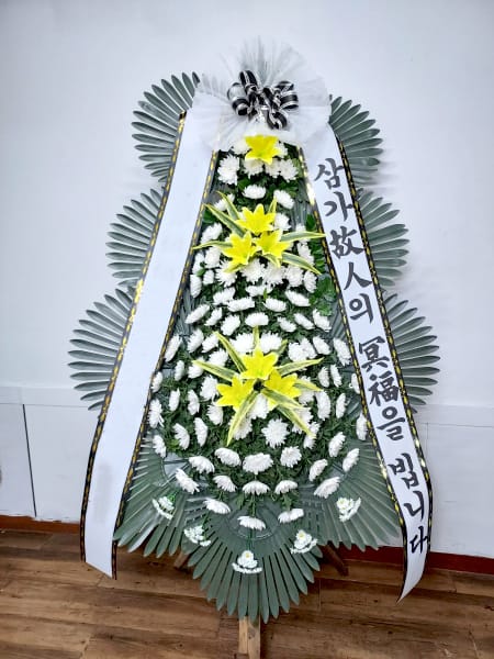 행정사협회 지회 주문 근조화환