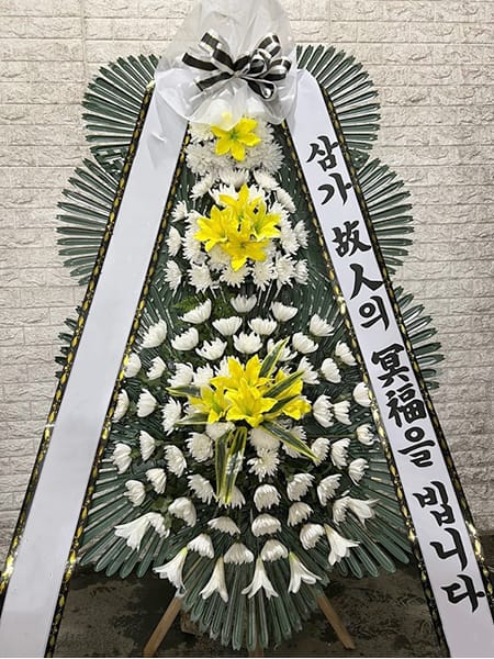 지방의회 의원 일동 명의의 화환