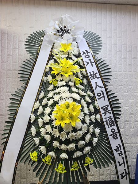 건설노조 지부 일동 주문 화환